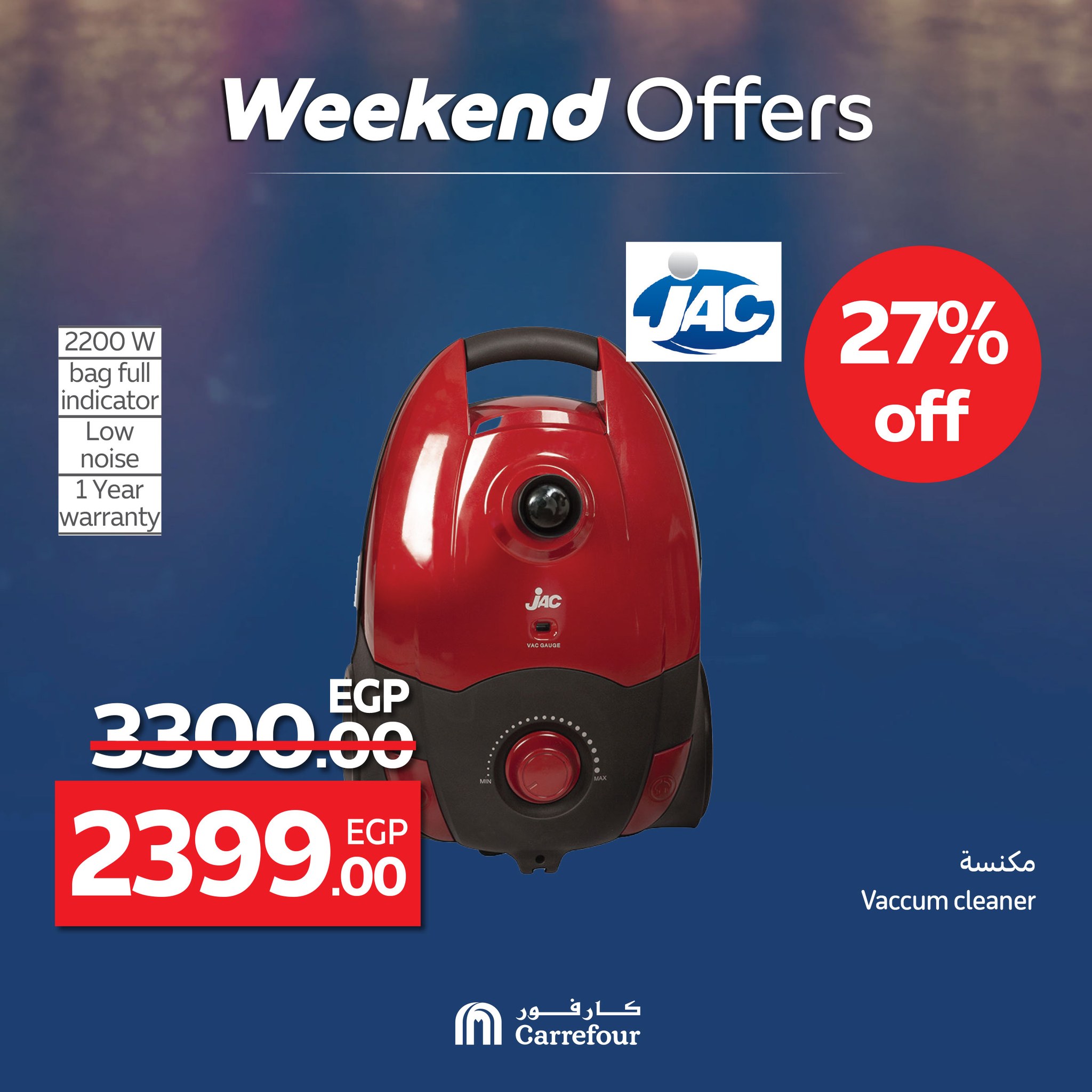 carrefour offers from 28may to 2may 2025 عروض كارفور من 28 مايو حتى 2 مايو 2025 صفحة رقم 47